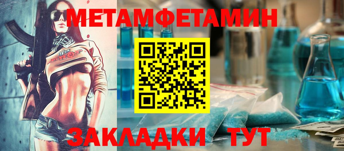 Реж  Amphetamine  Вход с VPN  Amphetamine Розовый 