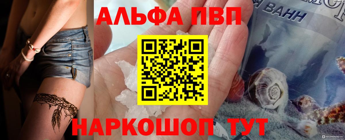 Марихуана Реж
