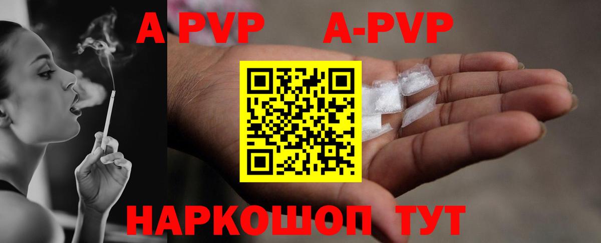 Alpha-PVP СК КРИС Реж
