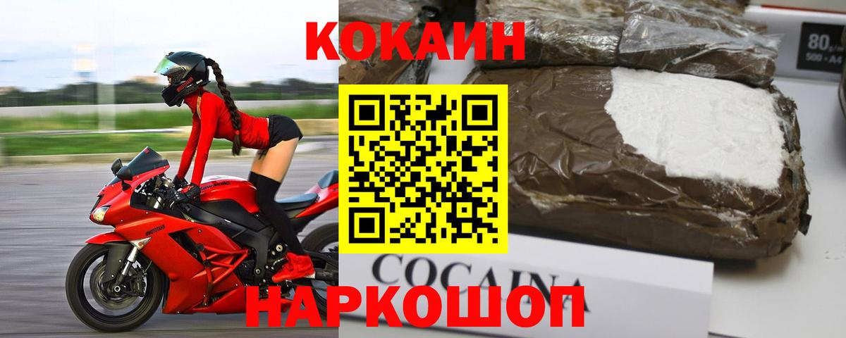 КОКАИН  Вход с VPN  Cocaine Боливия  Реж  КОКАИН VHQ 
