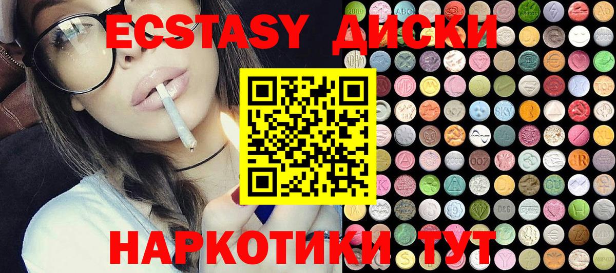 ЭКСТАЗИ XTC Реж