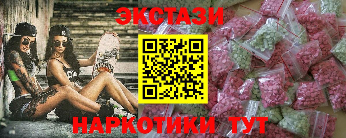Реж  LSD-25  ЭКСТАЗИ  Вход с VPN  НБОМе  КЕТАМИН  Где купить наркотики?  Бошки Шишки  COCAIN  Меф МЯУ МЯУ  