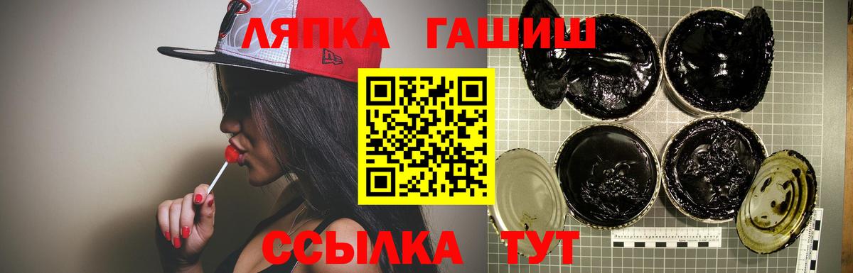 ГАШИШ гашик  ГАШИШ  Реж  ГАШИШ гарик  Вход с VPN 