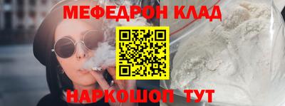 гидра Будённовск