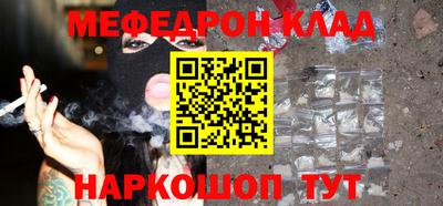 гидра Будённовск