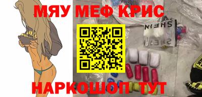 гидра Будённовск