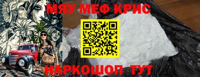 мефедрон Бузулук