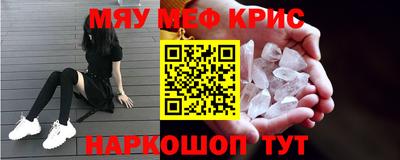 соль ск Бугуруслан