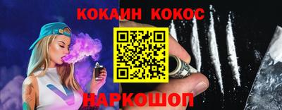 соль ск Бугуруслан