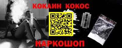 соль ск Бугуруслан