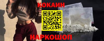 соль ск Бугуруслан