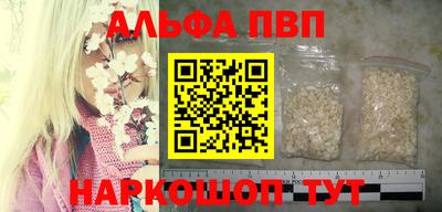 соль ск Бугуруслан