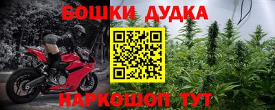 соль ск Бугуруслан