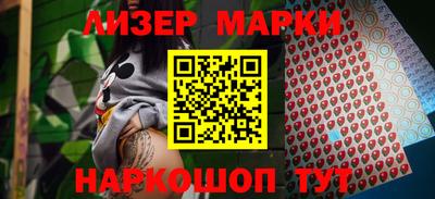 мефедрон Бузулук