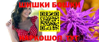 соль ск Бугуруслан