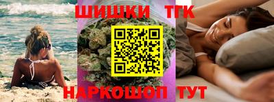 гидра Будённовск