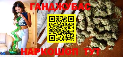 мефедрон Бузулук