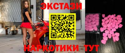 соль ск Бугуруслан