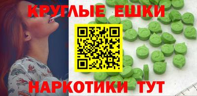 спиды Партизанск