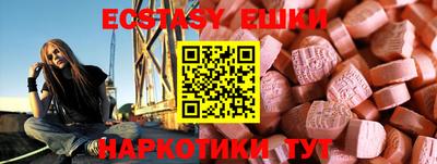 герыч Первоуральск