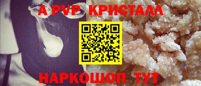 гидра Будённовск