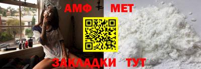 гидра Будённовск