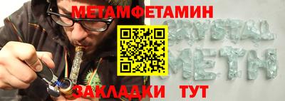 мефедрон Бузулук