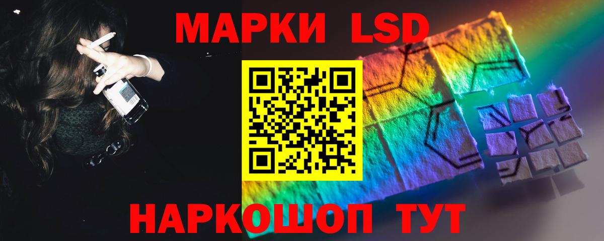 LSD-25 экстази ecstasy  ЛСД экстази ecstasy  Реж  Вход с VPN 