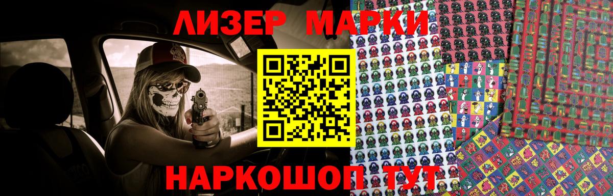 ЛСД экстази кислота Реж