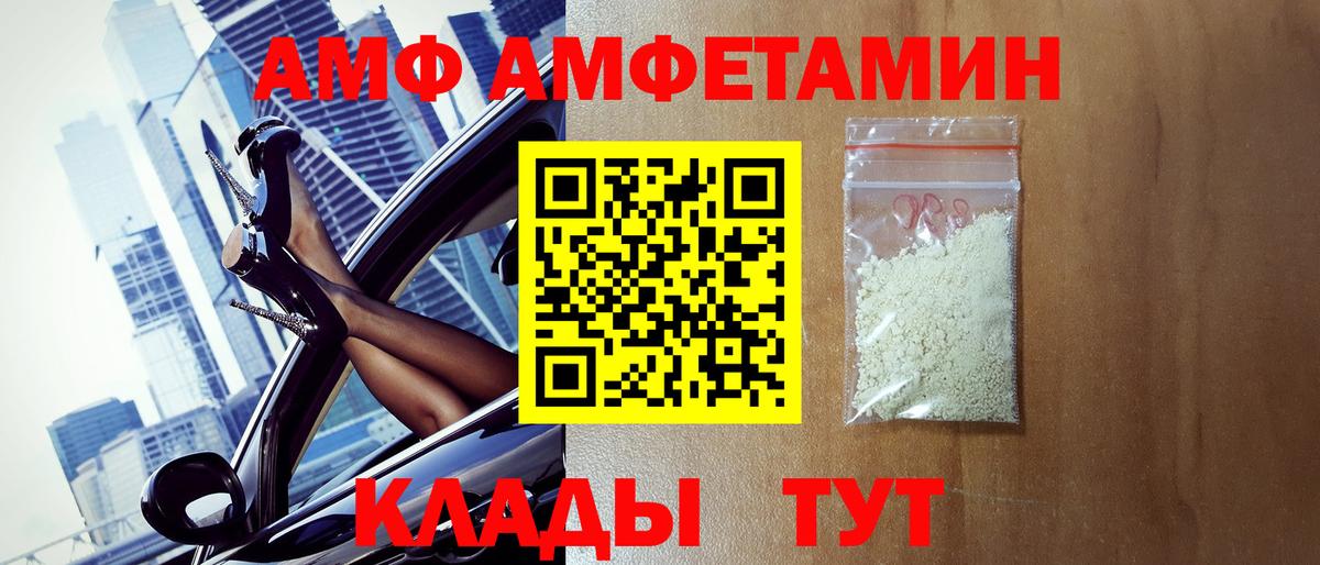 Реж  МЕТАМФЕТАМИН кристалл  Вход с VPN 