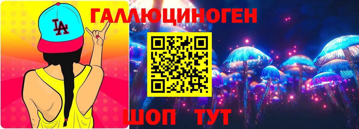 Галлюциногенные грибы GOLDEN TEACHER Реж