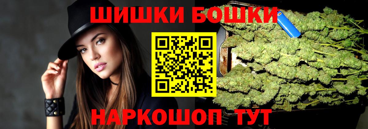 МАРИХУАНА гибрид  Вход с VPN  Реж  Каннабис Bruce Banner  Марихуана семена  Конопля MAZAR 